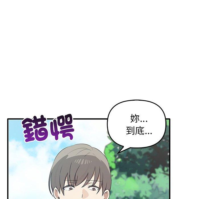 [韩国漫画] 原来我很喜欢你 剧情,熟女人妻#[123P]-120