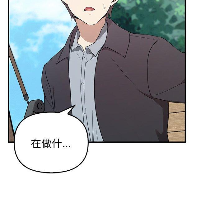 [韩国漫画] 原来我很喜欢你 剧情,熟女人妻#[123P]-121