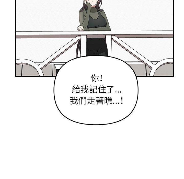 [韩国漫画] 原来我很喜欢你 剧情,熟女人妻#[123P]-14