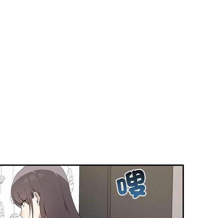 [韩国漫画] 原来我很喜欢你 剧情,熟女人妻#[123P]-16