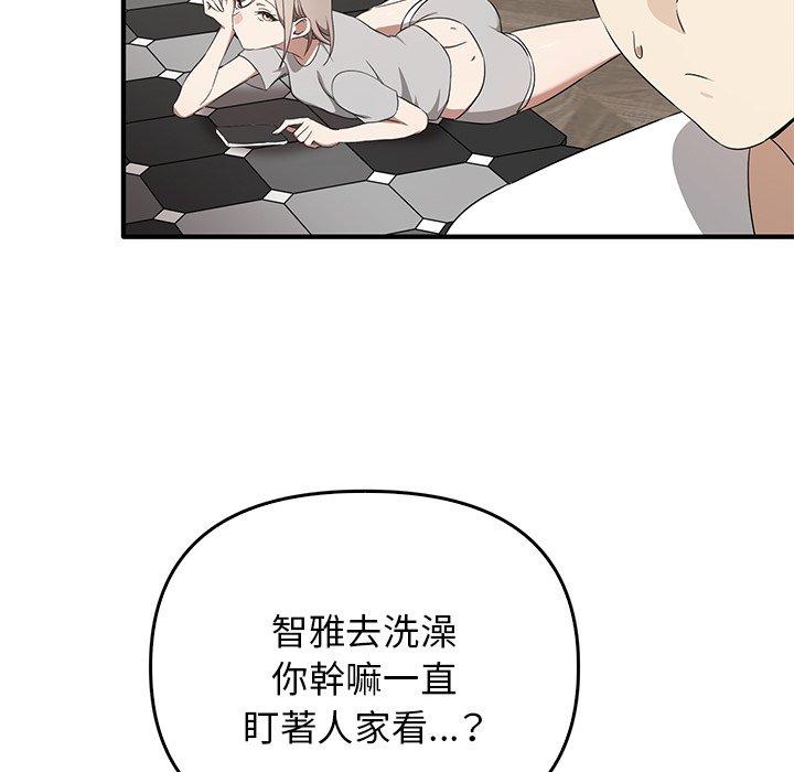 [韩国漫画] 原来我很喜欢你 剧情,熟女人妻#[123P]-19