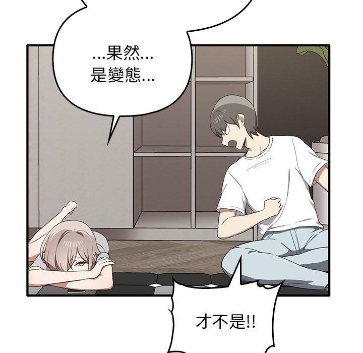 [韩国漫画] 原来我很喜欢你 剧情,熟女人妻#[123P]-20