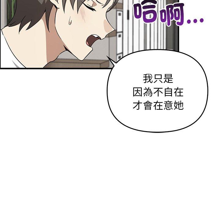 [韩国漫画] 原来我很喜欢你 剧情,熟女人妻#[123P]-22