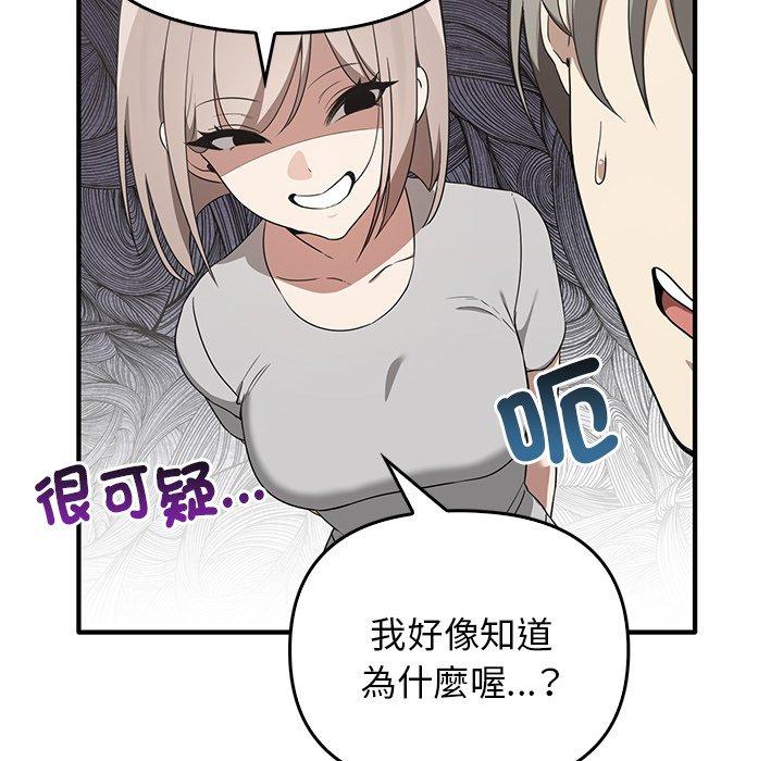 [韩国漫画] 原来我很喜欢你 剧情,熟女人妻#[123P]-25