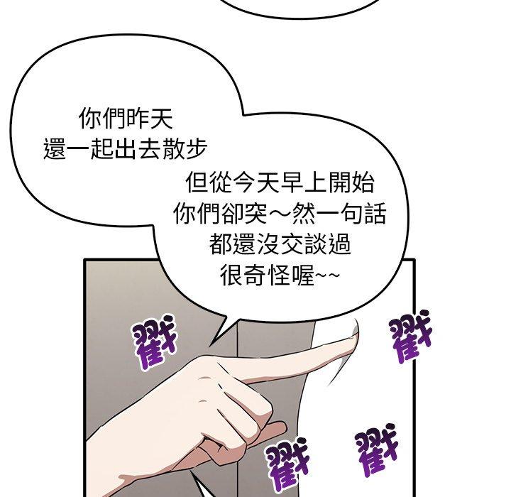 [韩国漫画] 原来我很喜欢你 剧情,熟女人妻#[123P]-26