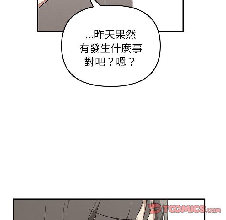[韩国漫画] 原来我很喜欢你 剧情,熟女人妻#[123P]-27