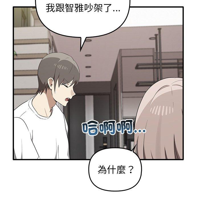 [韩国漫画] 原来我很喜欢你 剧情,熟女人妻#[123P]-29