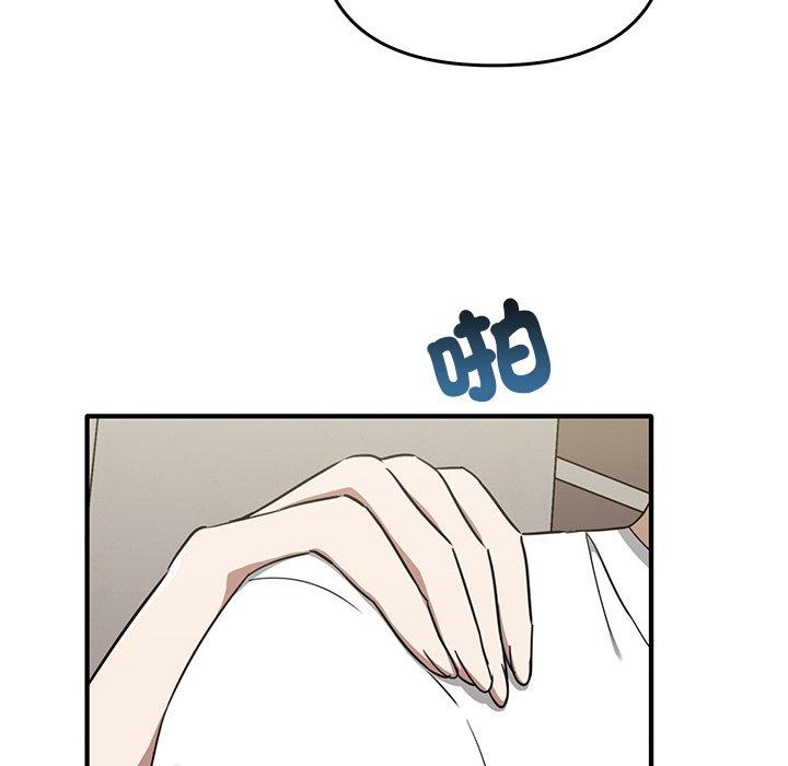 [韩国漫画] 原来我很喜欢你 剧情,熟女人妻#[123P]-34