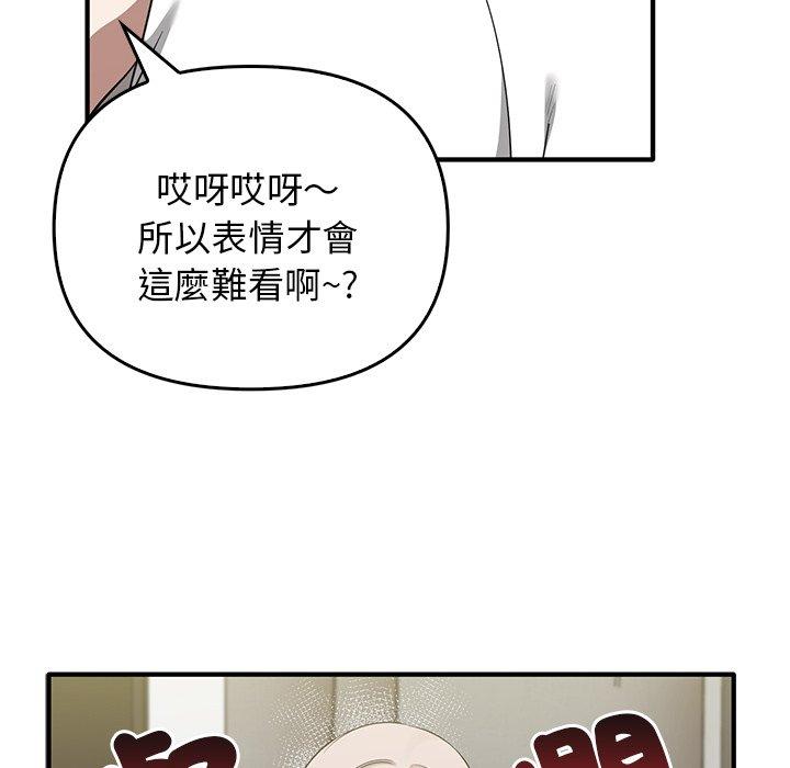 [韩国漫画] 原来我很喜欢你 剧情,熟女人妻#[123P]-35