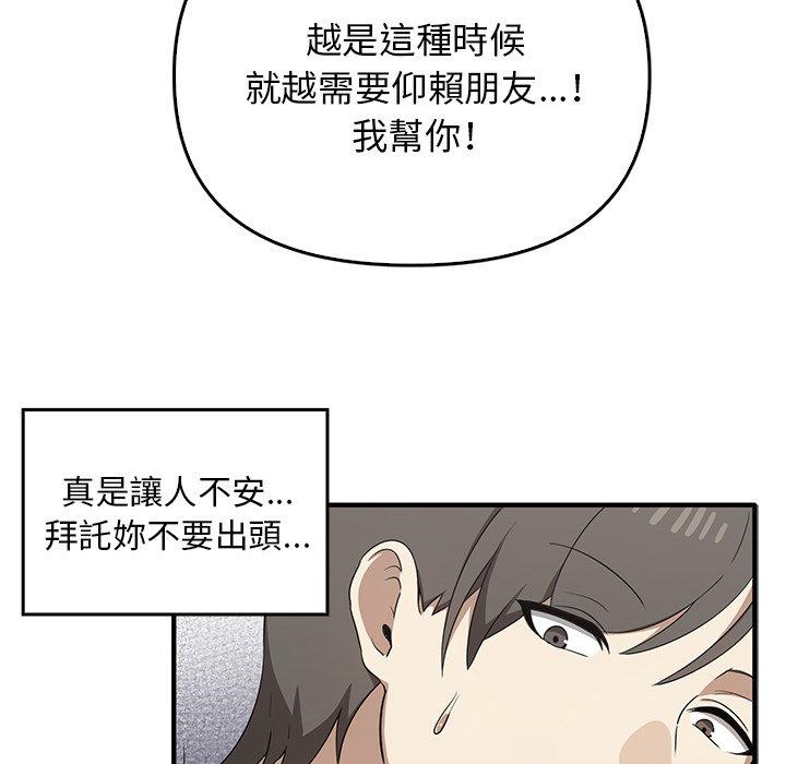[韩国漫画] 原来我很喜欢你 剧情,熟女人妻#[123P]-37