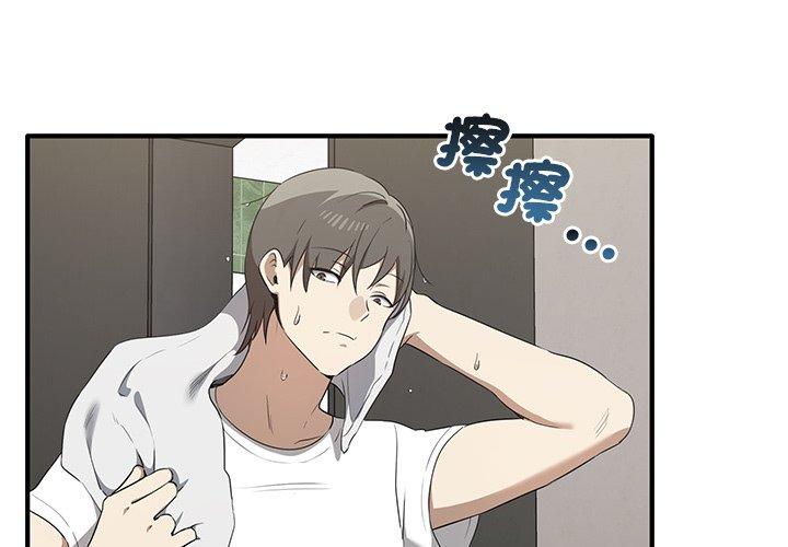 [韩国漫画] 原来我很喜欢你 剧情,熟女人妻#[123P]-4