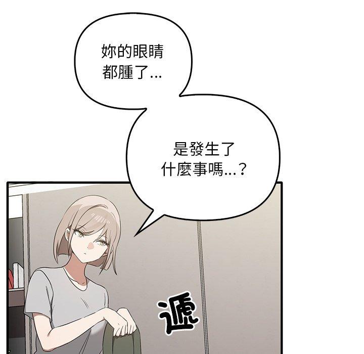 [韩国漫画] 原来我很喜欢你 剧情,熟女人妻#[123P]-42