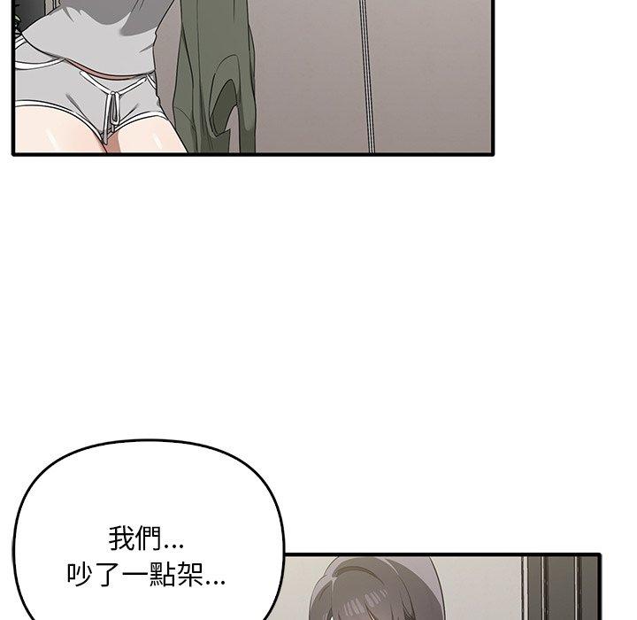 [韩国漫画] 原来我很喜欢你 剧情,熟女人妻#[123P]-43