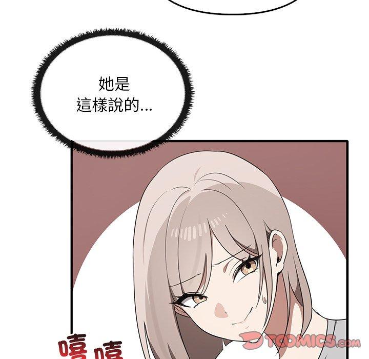[韩国漫画] 原来我很喜欢你 剧情,熟女人妻#[123P]-45