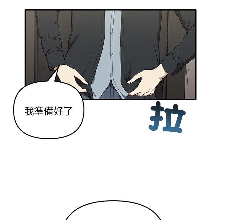 [韩国漫画] 原来我很喜欢你 剧情,熟女人妻#[123P]-47