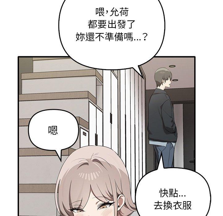 [韩国漫画] 原来我很喜欢你 剧情,熟女人妻#[123P]-48