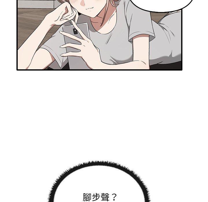 [韩国漫画] 原来我很喜欢你 剧情,熟女人妻#[123P]-49