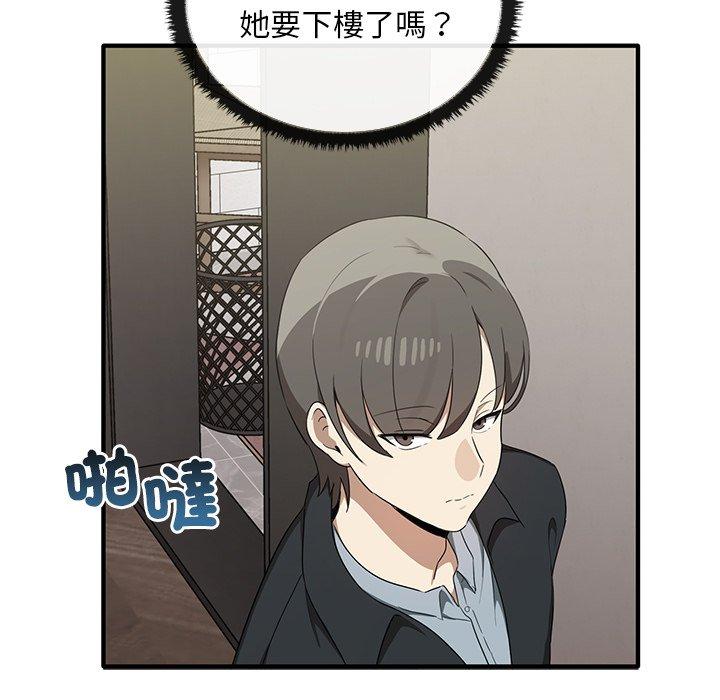 [韩国漫画] 原来我很喜欢你 剧情,熟女人妻#[123P]-50