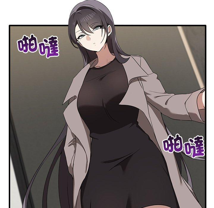 [韩国漫画] 原来我很喜欢你 剧情,熟女人妻#[123P]-52