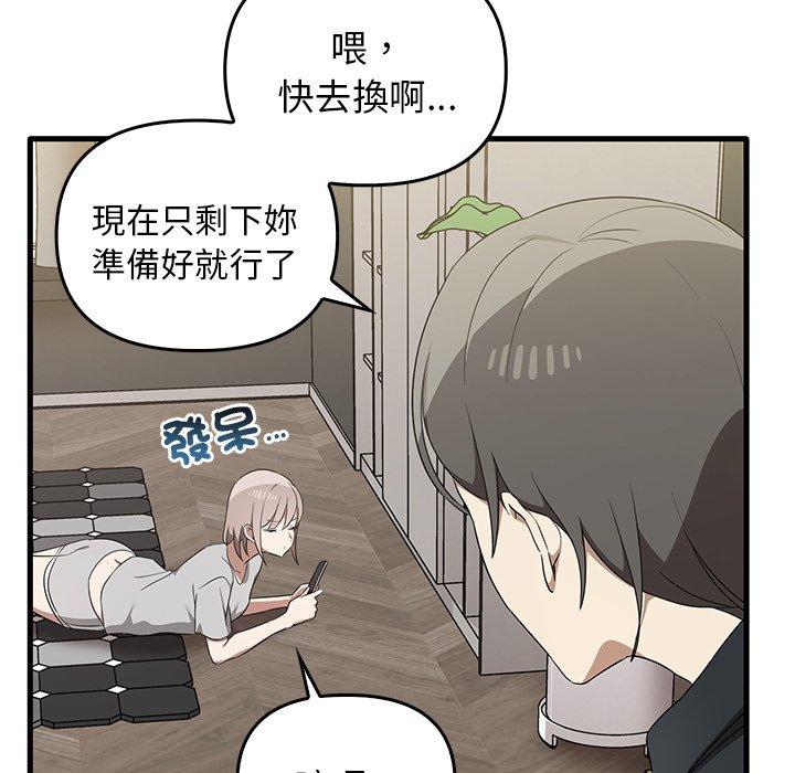 [韩国漫画] 原来我很喜欢你 剧情,熟女人妻#[123P]-56