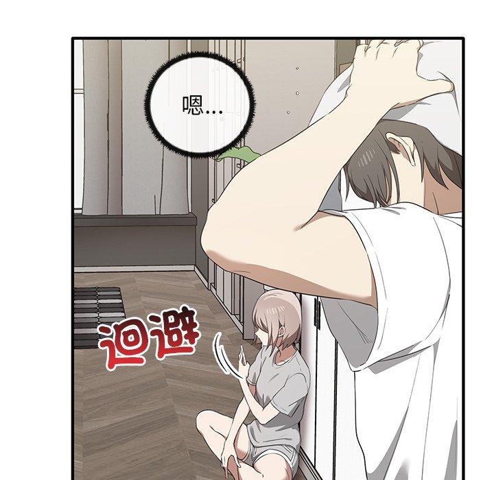 [韩国漫画] 原来我很喜欢你 剧情,熟女人妻#[123P]-6