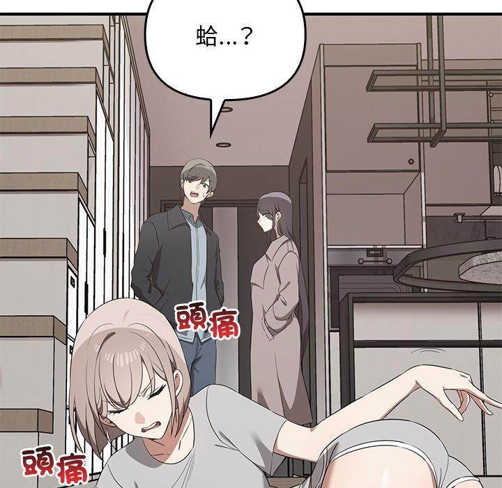 [韩国漫画] 原来我很喜欢你 剧情,熟女人妻#[123P]-60
