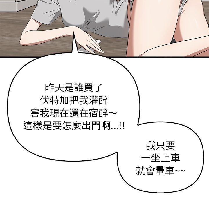 [韩国漫画] 原来我很喜欢你 剧情,熟女人妻#[123P]-61