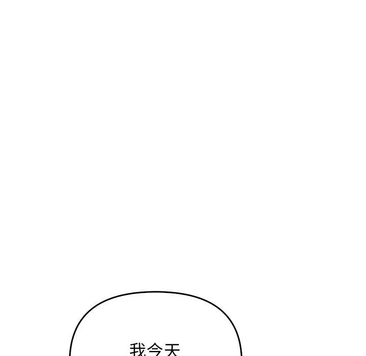 [韩国漫画] 原来我很喜欢你 剧情,熟女人妻#[123P]-62