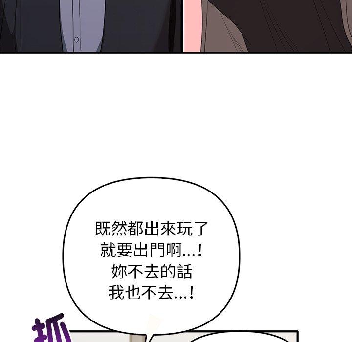 [韩国漫画] 原来我很喜欢你 剧情,熟女人妻#[123P]-66