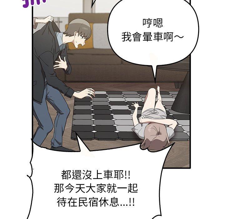 [韩国漫画] 原来我很喜欢你 剧情,熟女人妻#[123P]-67
