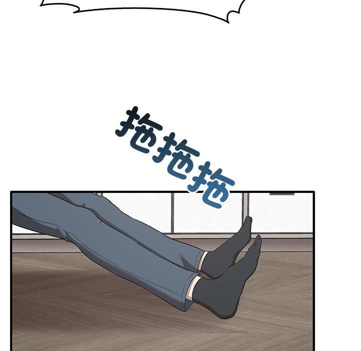 [韩国漫画] 原来我很喜欢你 剧情,熟女人妻#[123P]-68