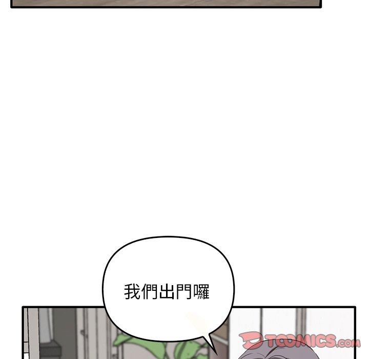 [韩国漫画] 原来我很喜欢你 剧情,熟女人妻#[123P]-69