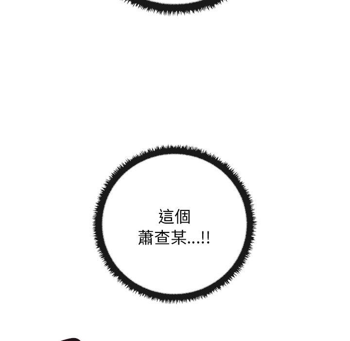 [韩国漫画] 原来我很喜欢你 剧情,熟女人妻#[123P]-73