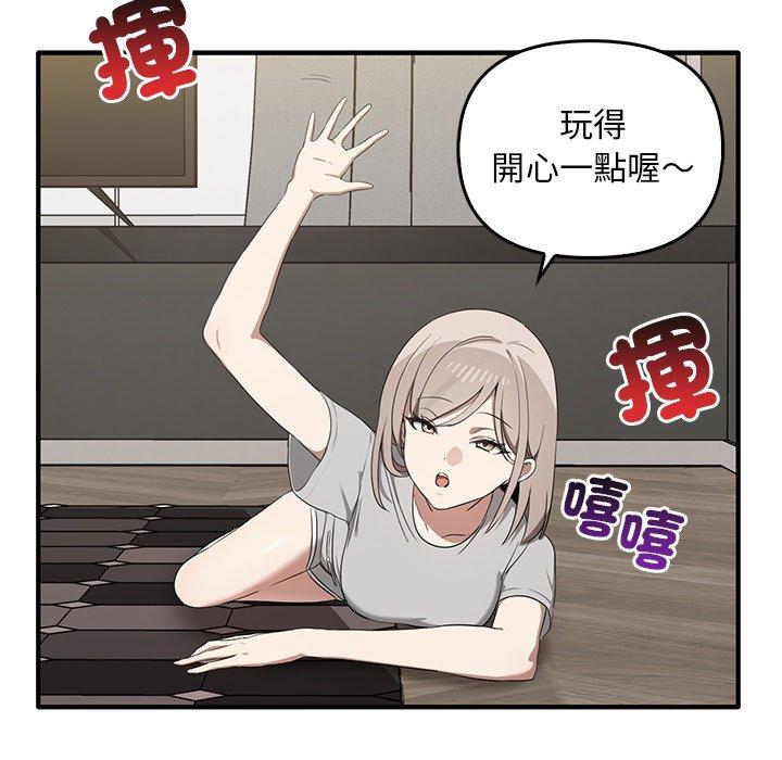 [韩国漫画] 原来我很喜欢你 剧情,熟女人妻#[123P]-74
