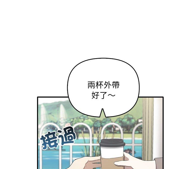 [韩国漫画] 原来我很喜欢你 剧情,熟女人妻#[123P]-76