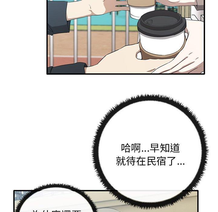 [韩国漫画] 原来我很喜欢你 剧情,熟女人妻#[123P]-77