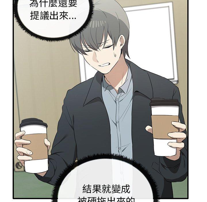 [韩国漫画] 原来我很喜欢你 剧情,熟女人妻#[123P]-78