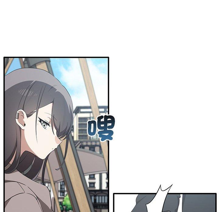 [韩国漫画] 原来我很喜欢你 剧情,熟女人妻#[123P]-87