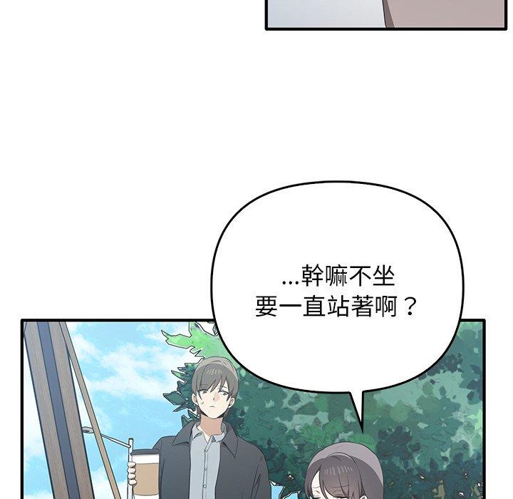 [韩国漫画] 原来我很喜欢你 剧情,熟女人妻#[123P]-89