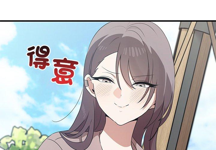 [Manhwa] It turns out that I like you very much Plot, mature woman wife#[136P]-1