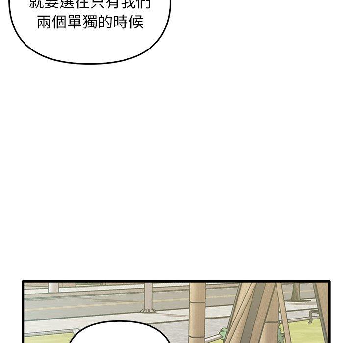 [Manhwa] It turns out that I like you very much Plot, mature woman wife#[136P]-10