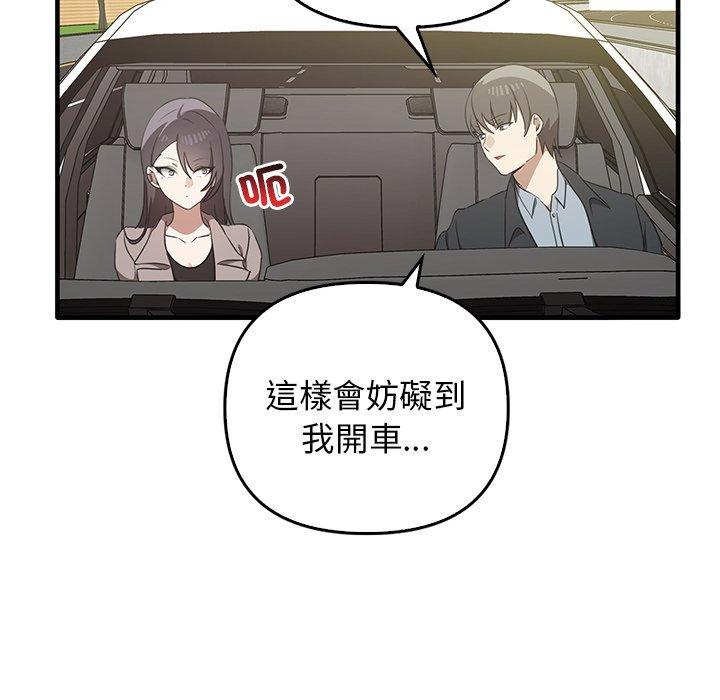 [Manhwa] It turns out that I like you very much Plot, mature woman wife#[136P]-100