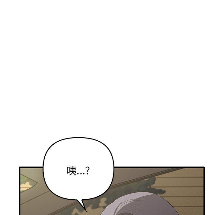 [Manhwa] It turns out that I like you very much Plot, mature woman wife#[136P]-101