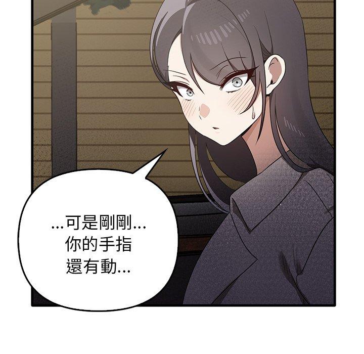 [Manhwa] It turns out that I like you very much Plot, mature woman wife#[136P]-102