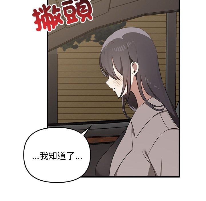 [Manhwa] It turns out that I like you very much Plot, mature woman wife#[136P]-104