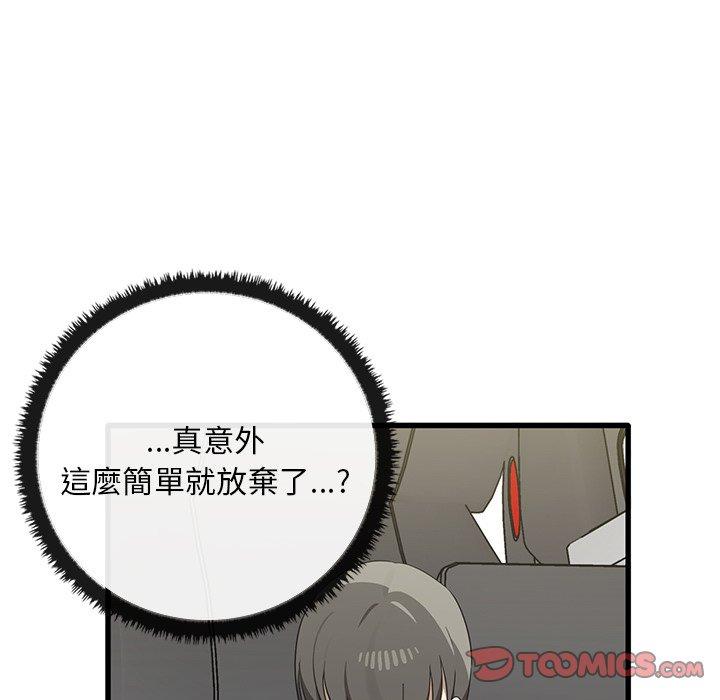 [Manhwa] It turns out that I like you very much Plot, mature woman wife#[136P]-105