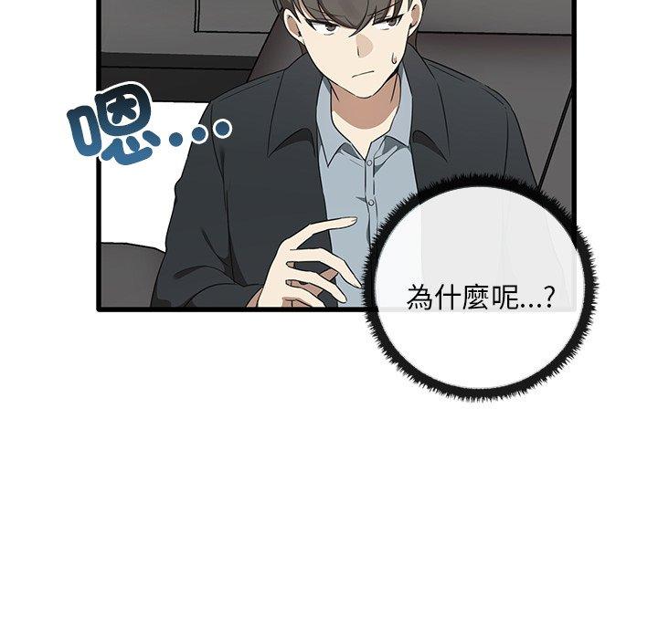 [Manhwa] It turns out that I like you very much Plot, mature woman wife#[136P]-106