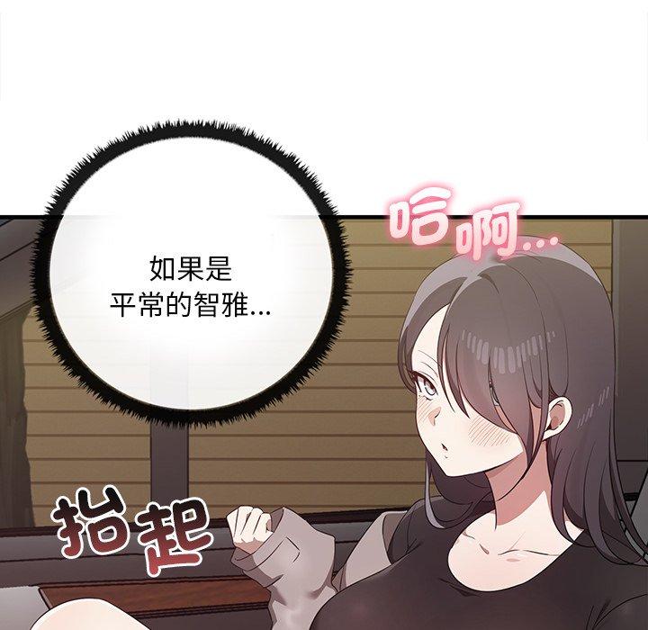 [Manhwa] It turns out that I like you very much Plot, mature woman wife#[136P]-107