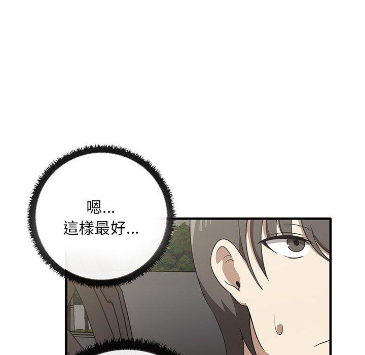 [Manhwa] It turns out that I like you very much Plot, mature woman wife#[136P]-109