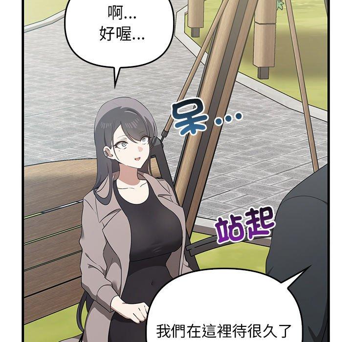 [Manhwa] It turns out that I like you very much Plot, mature woman wife#[136P]-11